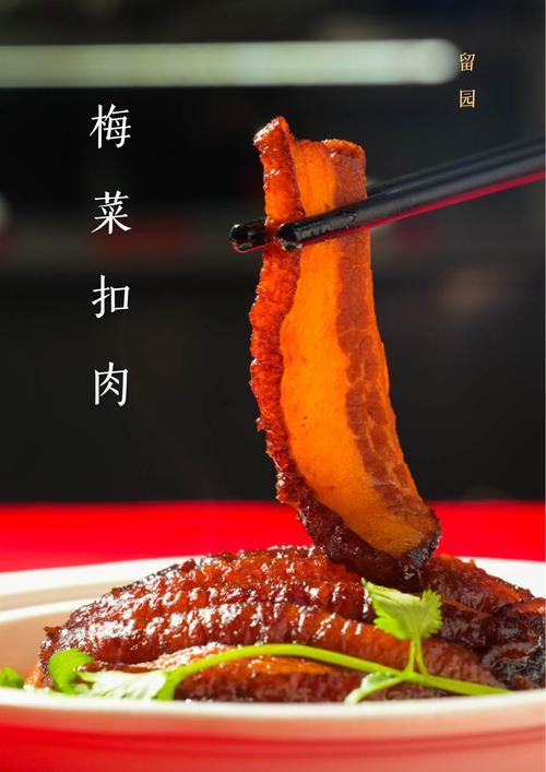 北京交通大学附近美食