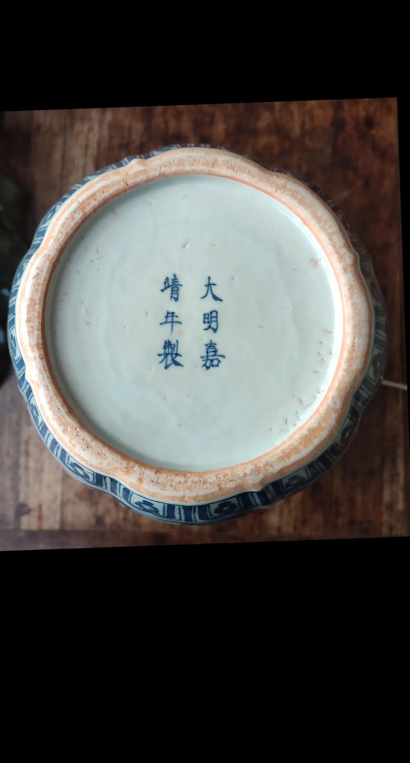 明朝瓷器底款大全图片