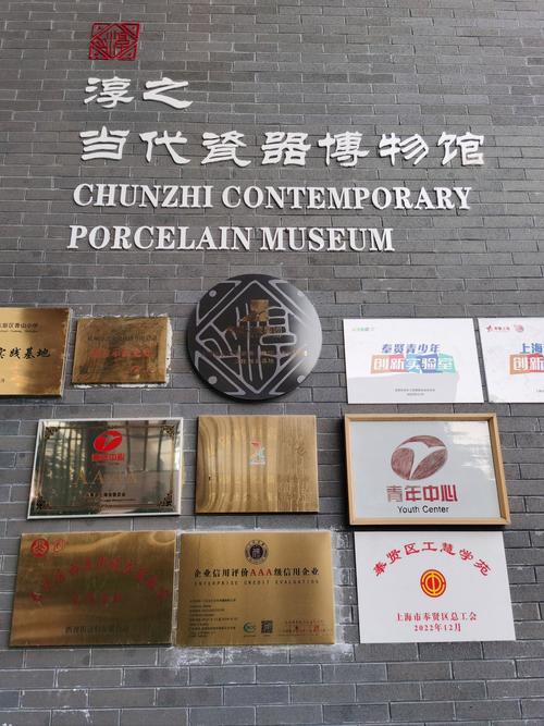 北京瓷器鉴定官方机构