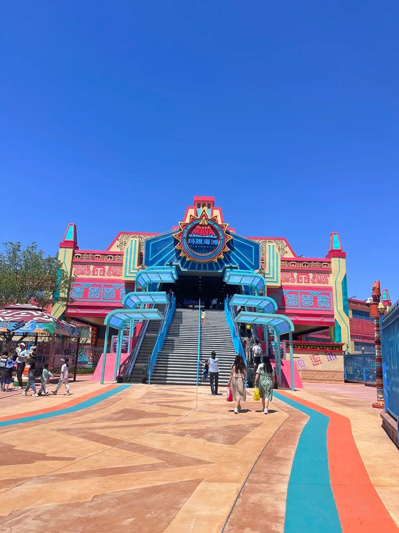 北京欢乐谷玛雅水公园