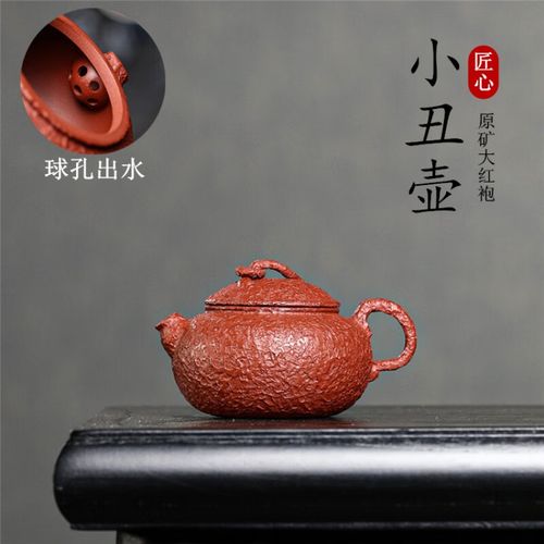 段丽娟紫砂壶真人照片