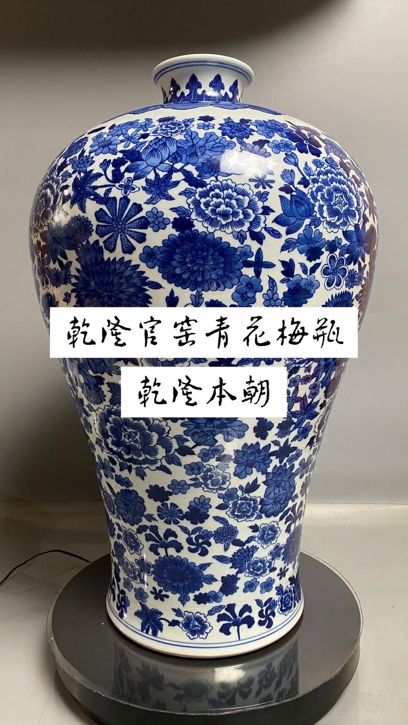 乾隆年制青花瓷器价格