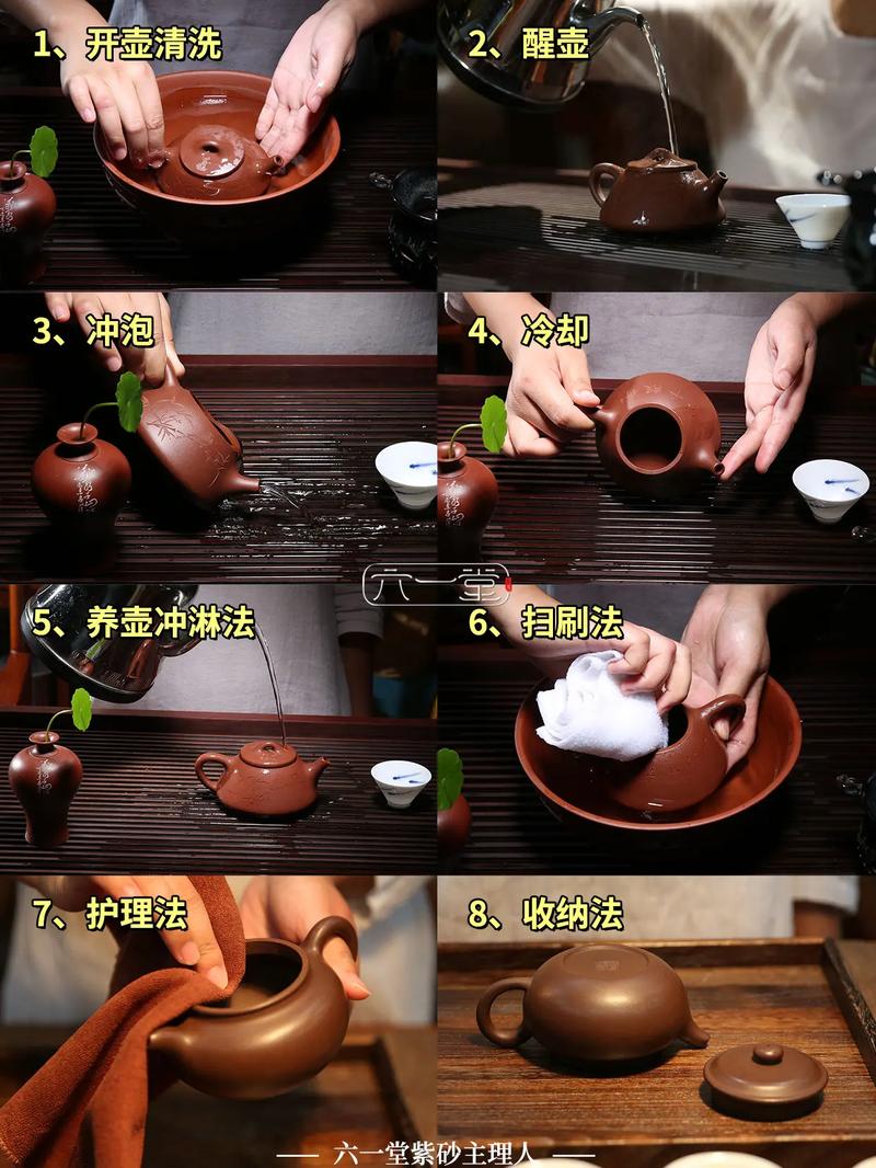 紫砂壶用茶叶怎么开壶