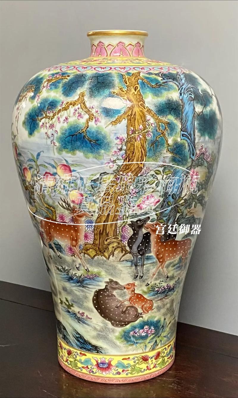 正规瓷器鉴定机构有吗