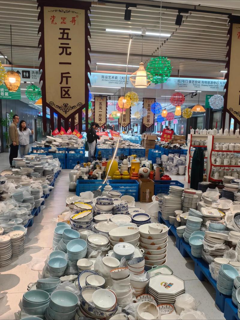 广州有古玩瓷器市场吗