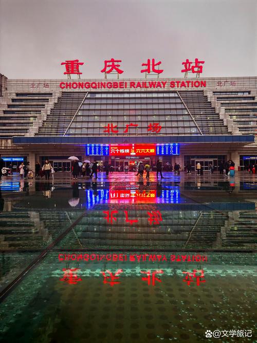 从成都到重庆高铁多少钱