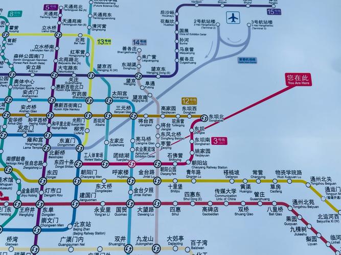 北京协和医院附近地铁