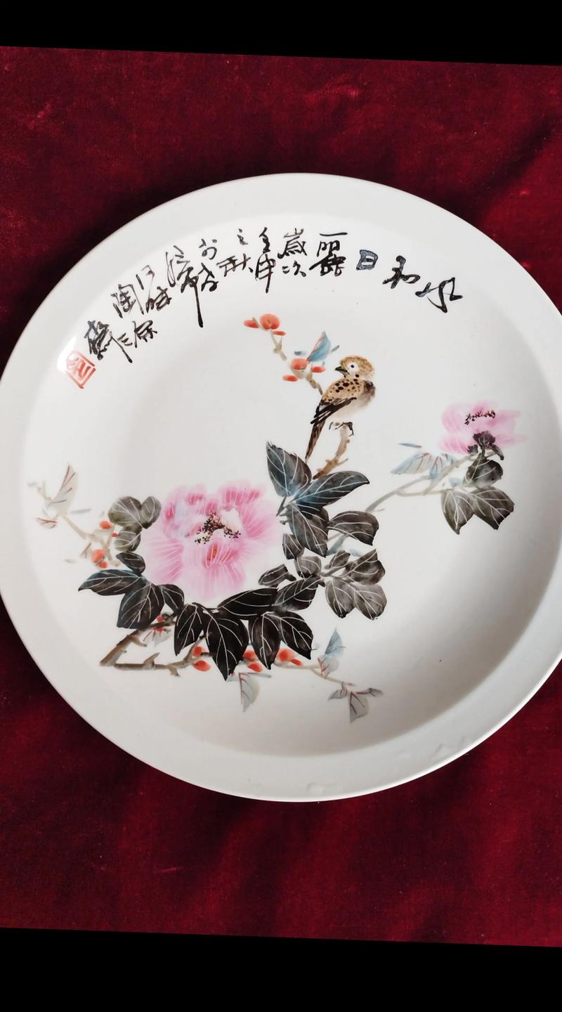 瓷器艺术赏析网上题库