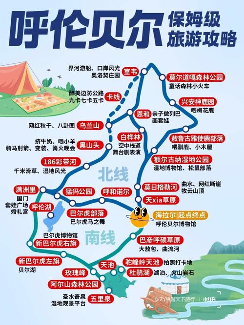 成都到呼伦贝尔多少公里