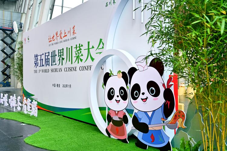 成都国际美食节2025