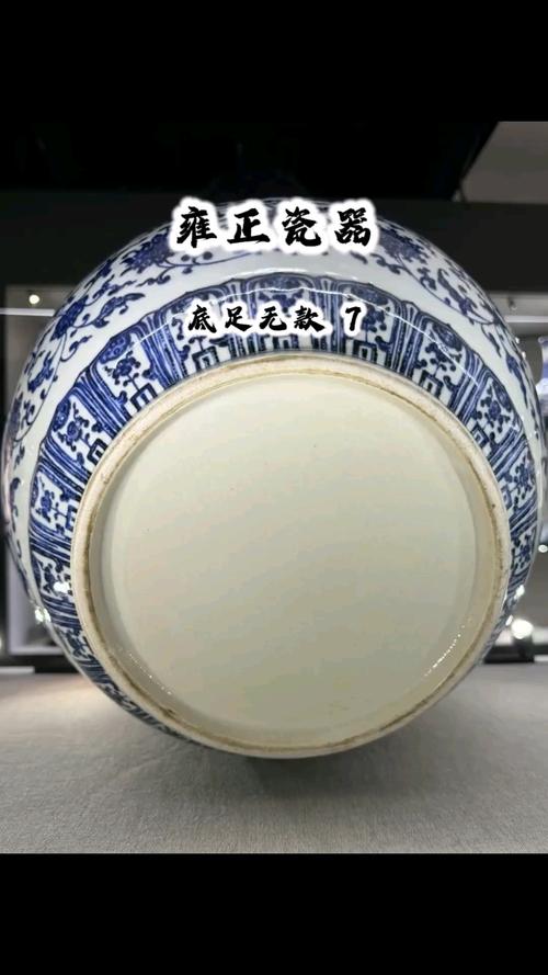 明清瓷器底足演变浅析