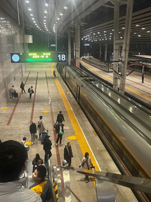 从首都机场到北京西站
