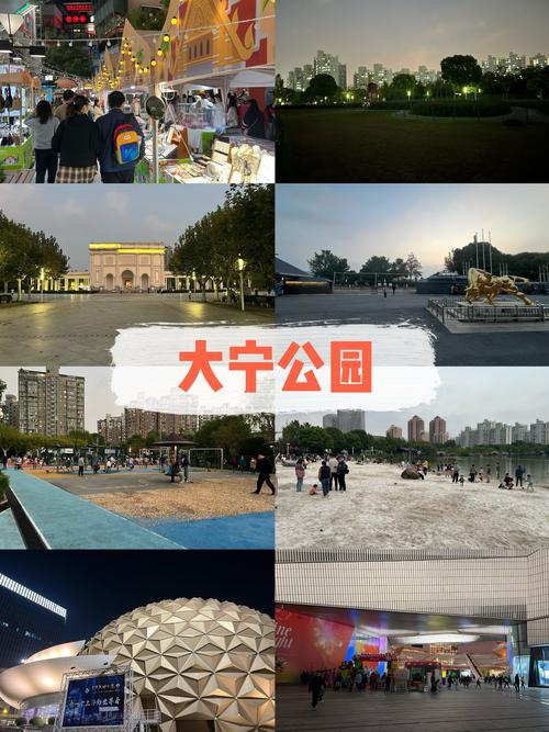 上海大宁公园门票价格