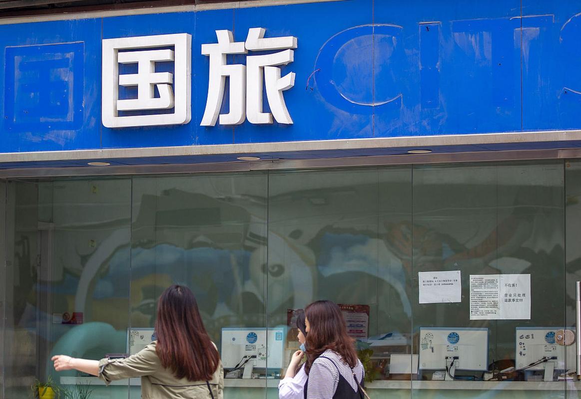 四川成都中国青年旅行社