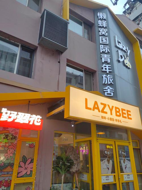 四川成都中国青年旅行社