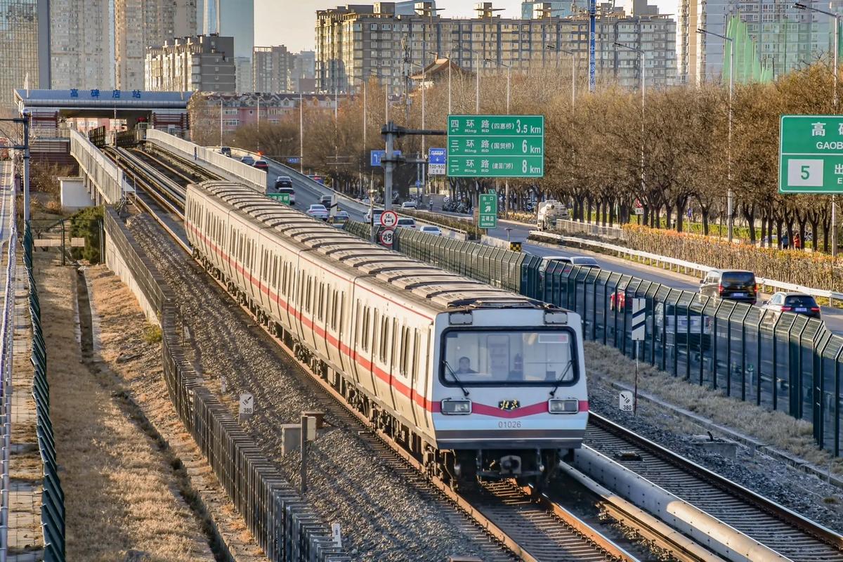 北京国际展览中心地铁