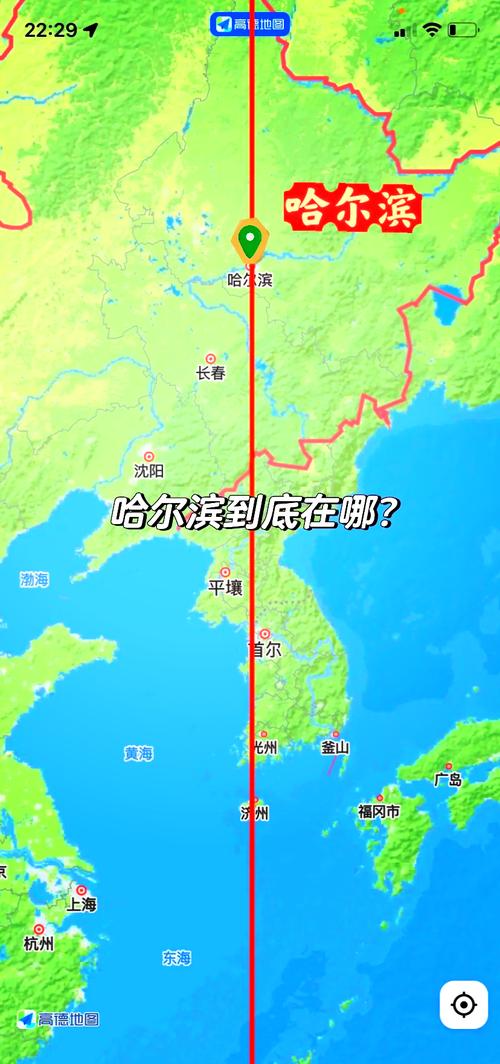 北京在哈尔滨什么方向