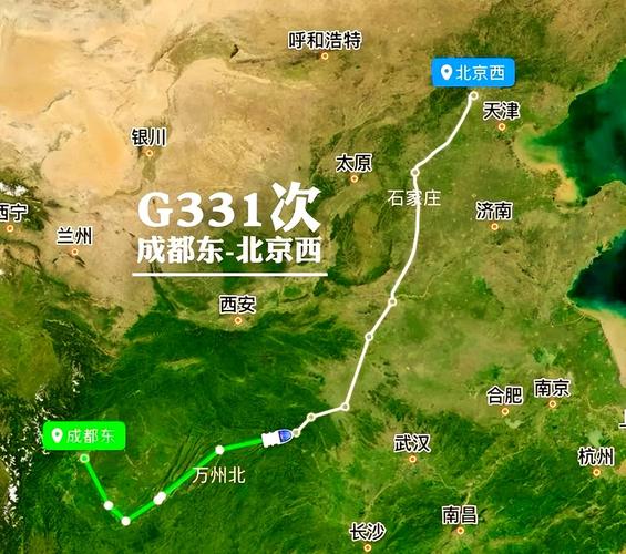 北京到成都高铁几个小时