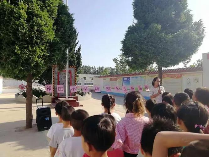 北京市朝阳区祁庄小学