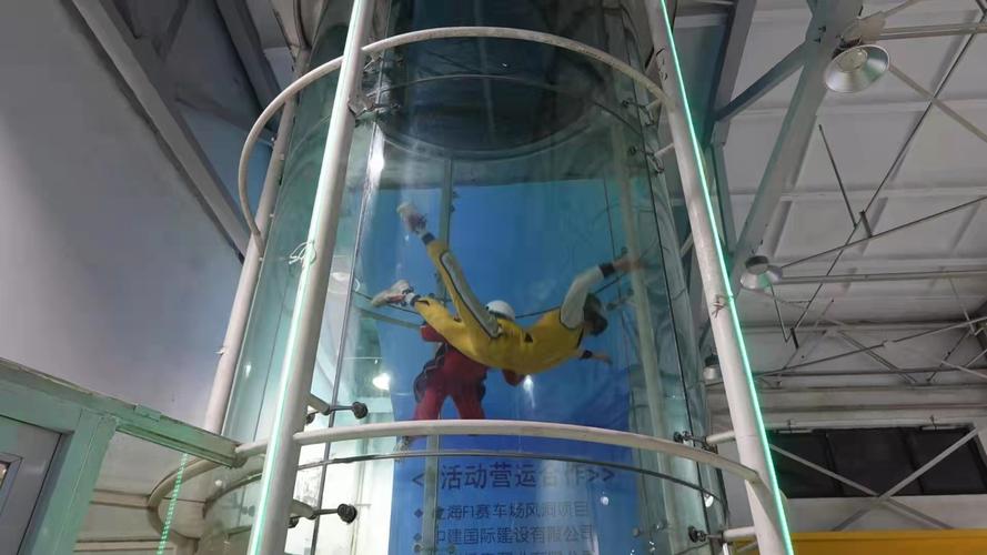 上海风洞飞行体验中心