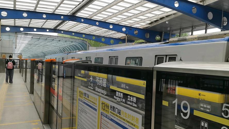 北京中医医院附近地铁