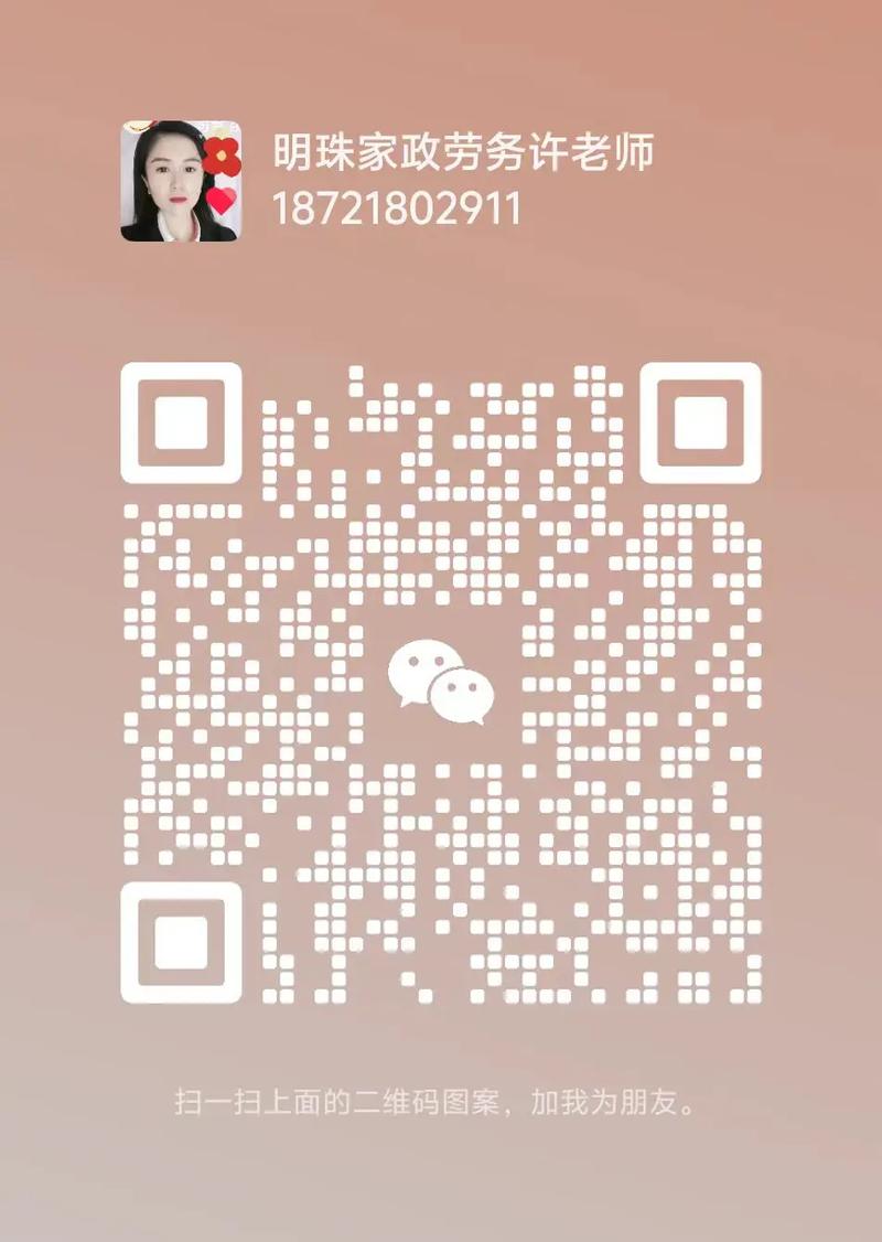 上海铁路局乘务员招聘