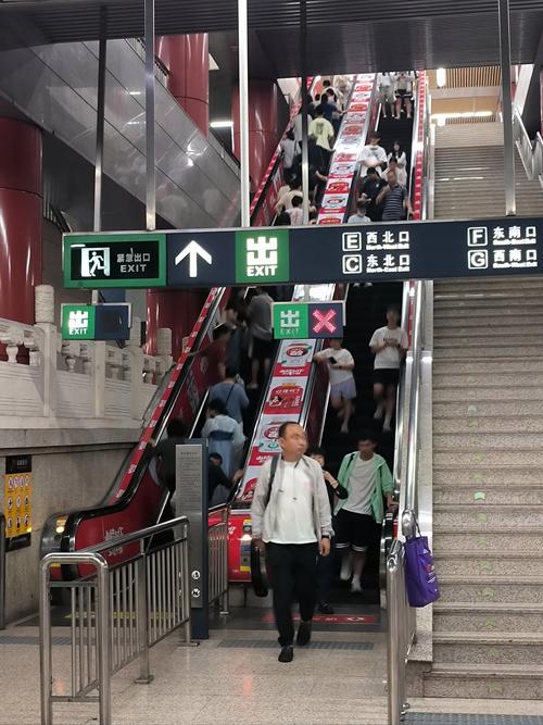 北京西站到雍和宫地铁
