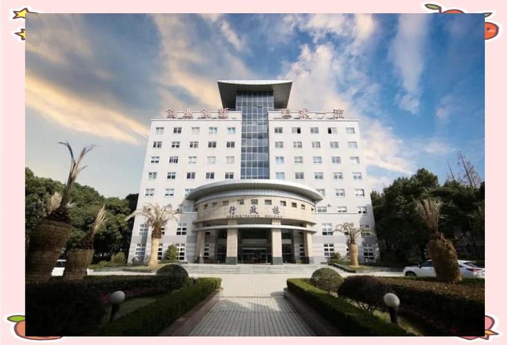 上海南湖职业技术学校