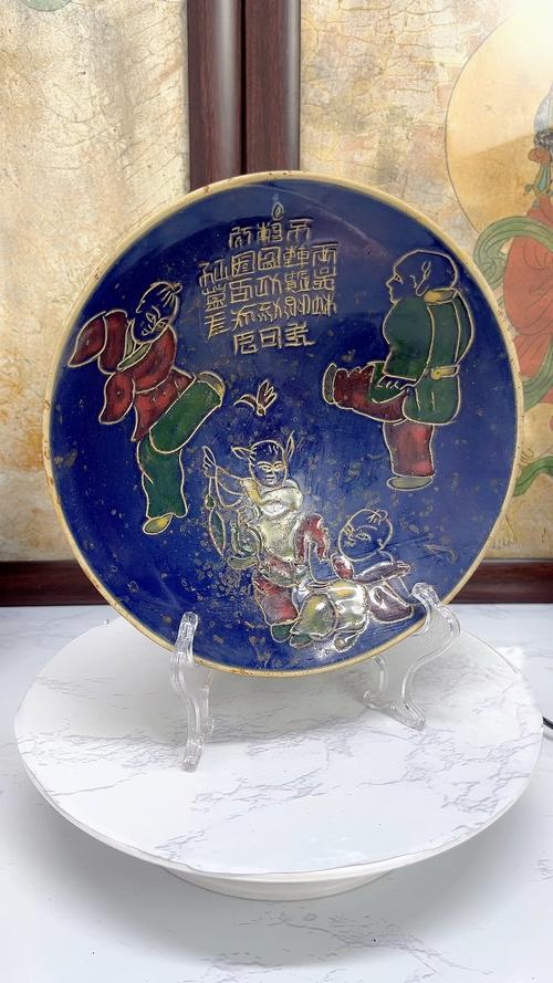 辽代定窑描金瓷器真伪