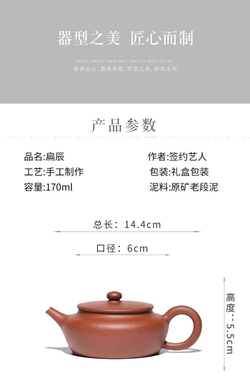 顾育君紫砂壶什么价位