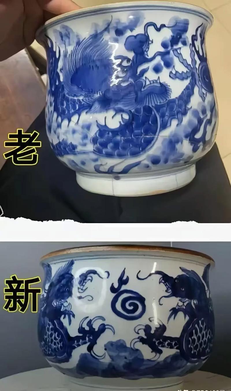 中国明清瓷器真伪鉴别