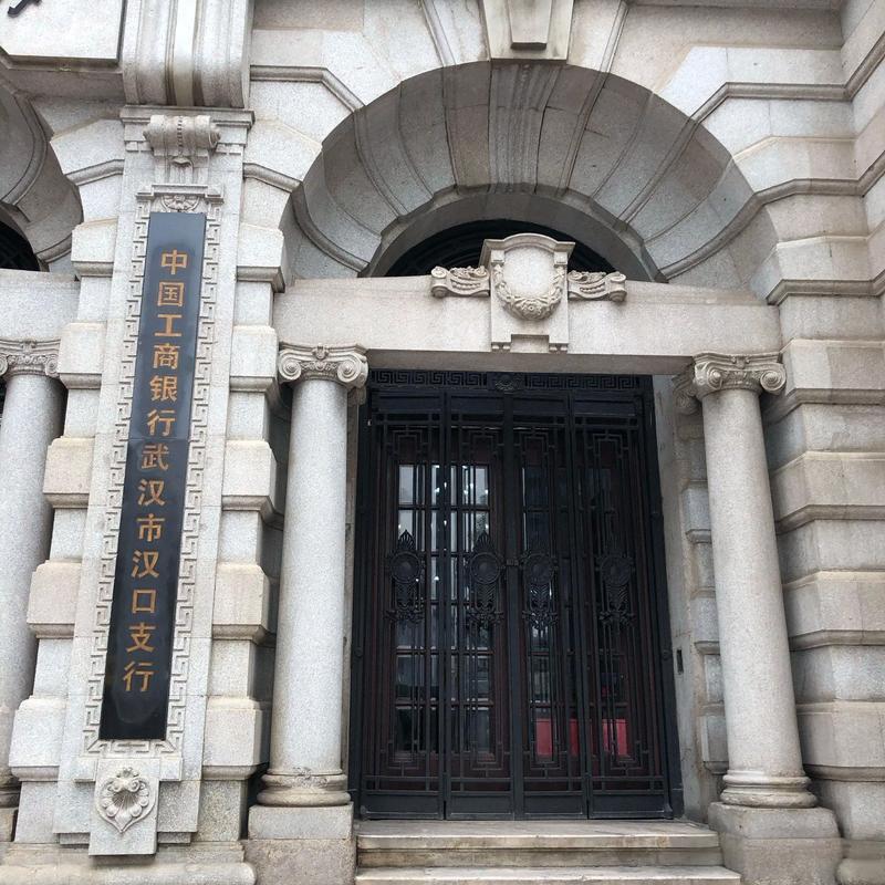 上海银行营业网点地址