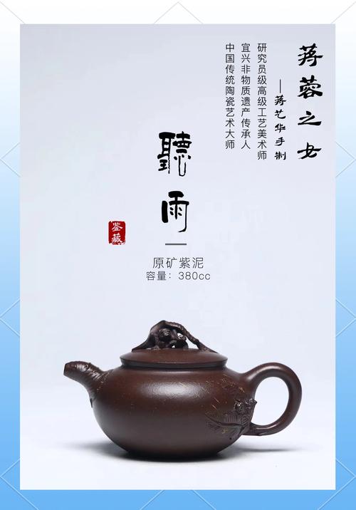 听华陶艺款紫砂壶图片