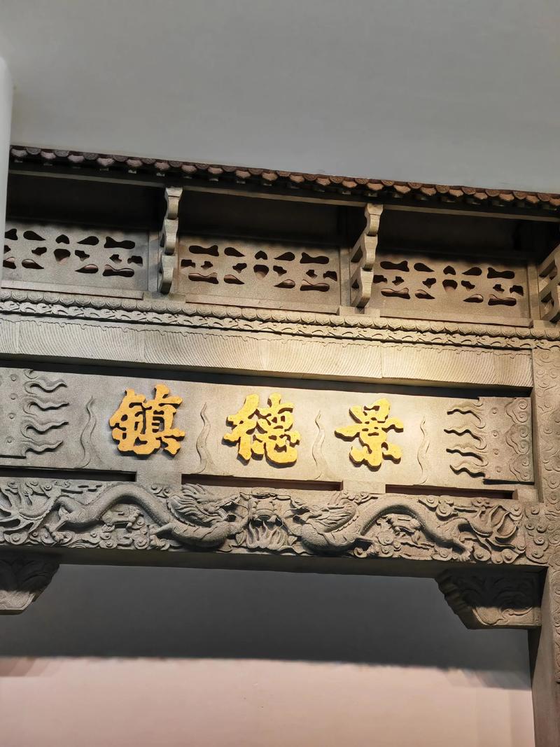 景德镇瓷器生意怎么样