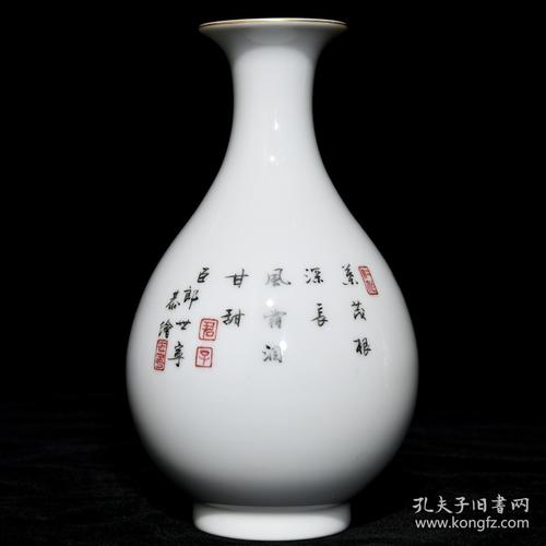 郎世宁瓷器真迹落款图