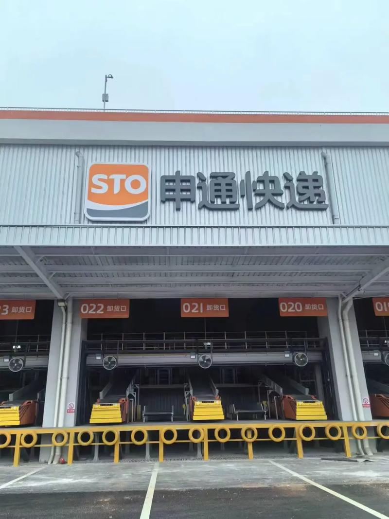 上海浦东申通快递电话