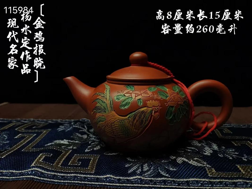 紫砂壶名家杨水定介绍