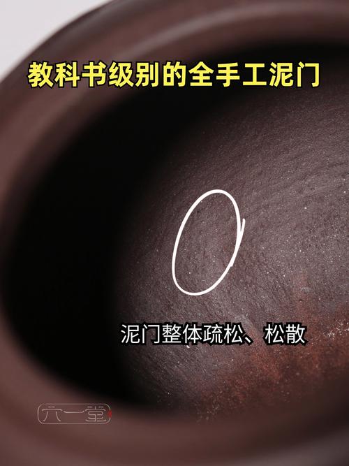 锔紫砂壶铜片怎么包边