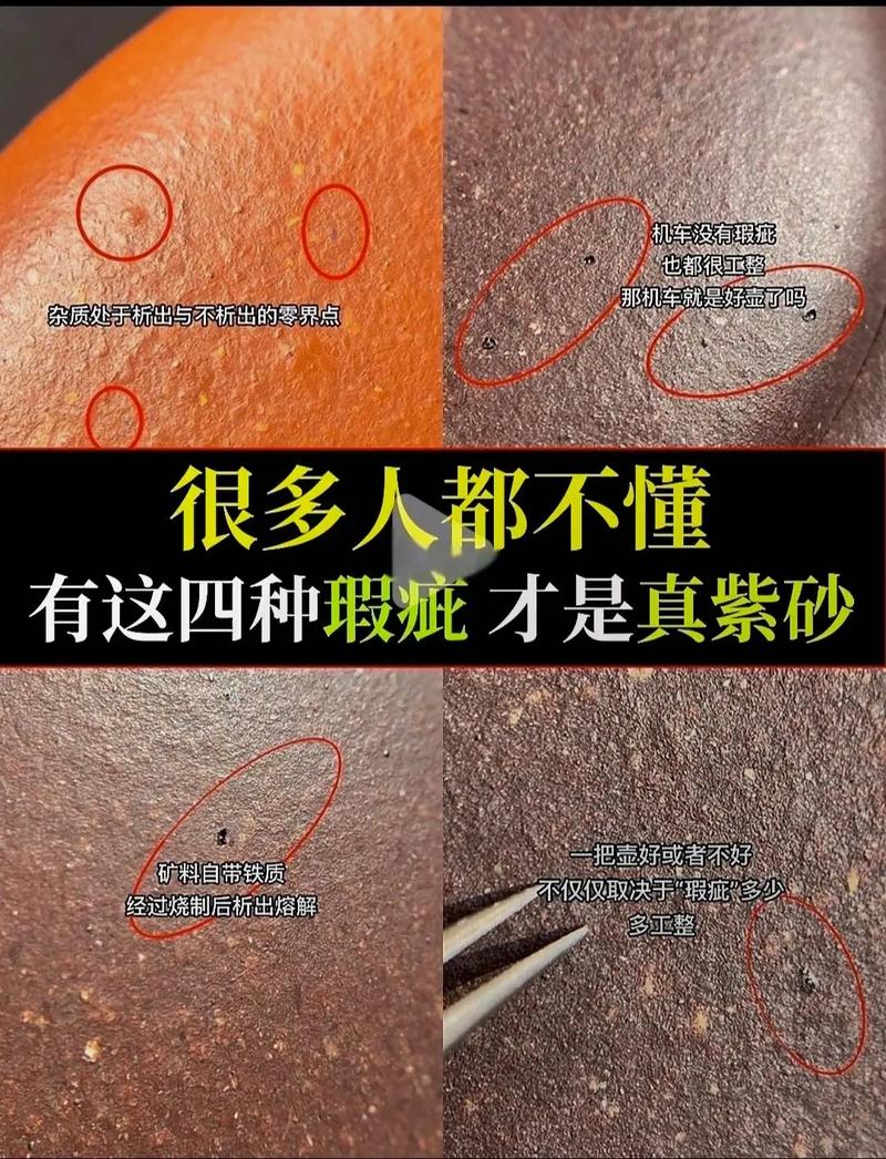 怎么鉴别是不是紫砂壶