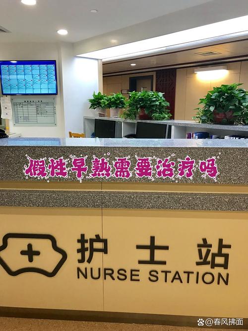 北京市昌平区医院电话