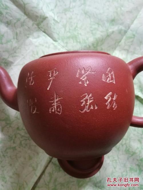 高师灯紫砂壶拍卖价值