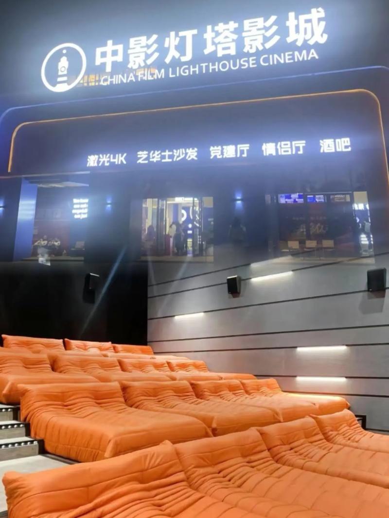 成都王府井电影城场次