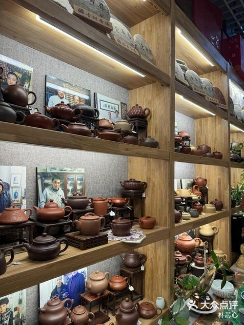 开店卖紫砂壶店的图片