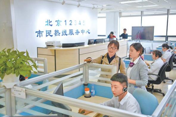 北京市民族事务委员会