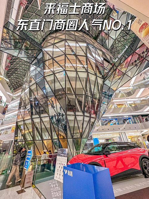 成都来福士索尼直营店