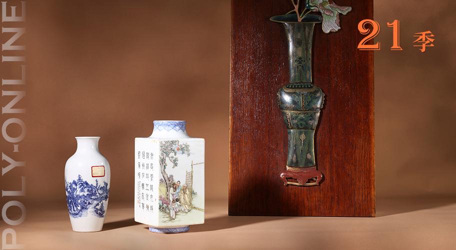 上海玉器瓷器拍卖公司